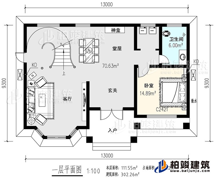 一层：KTV，卧室，公卫，2露台,旋转楼梯