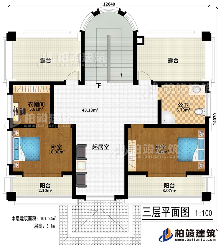 三层：2卧室、起居室、衣帽间、公卫、2阳台、2露台